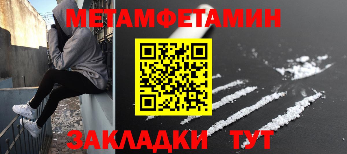 АМФЕТАМИН Розовый Кохма