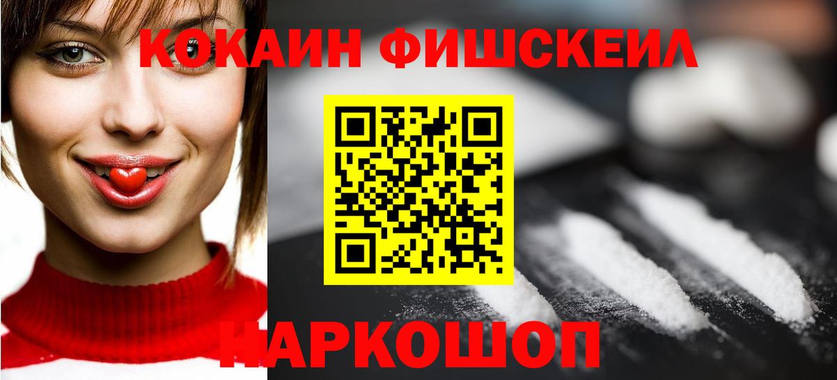 Кокаин Columbia  Вход с VPN  Кохма  COCAIN 98% 