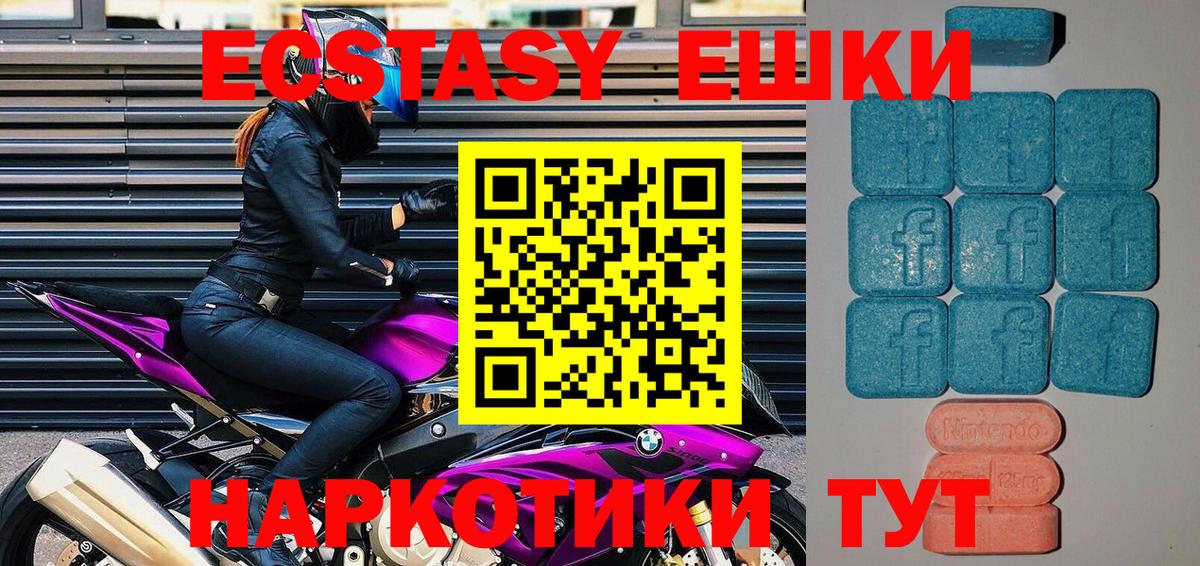 Кохма  ЭКСТАЗИ Philipp Plein  MEGA ссылки  сколько стоит  Вход с VPN  ЭКСТАЗИ  ЭКСТАЗИ VHQ 