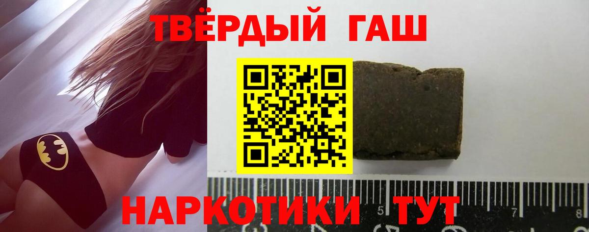 ГАШИШ Ice-O-Lator Кохма