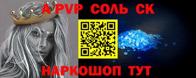 скорость Коммунар