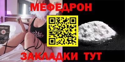 mdpv Конаково