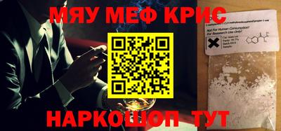 синтетический гашиш Комсомольск-на-Амуре