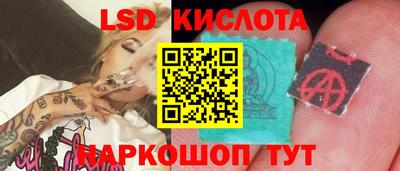 скорость Коммунар