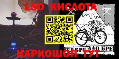 синтетический гашиш Комсомольск-на-Амуре
