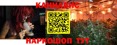 синтетический гашиш Комсомольск-на-Амуре