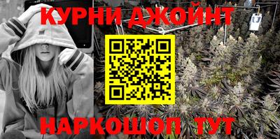 синтетический гашиш Комсомольск-на-Амуре