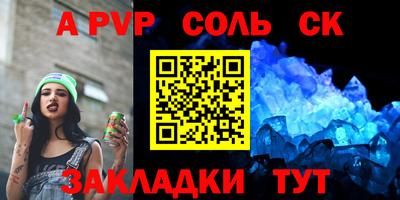 скорость Коммунар