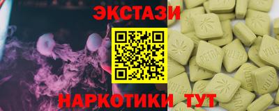 синтетический гашиш Комсомольск-на-Амуре