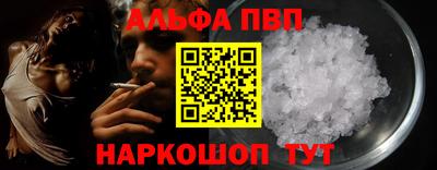синтетический гашиш Комсомольск-на-Амуре