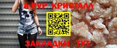 синтетический гашиш Комсомольск-на-Амуре