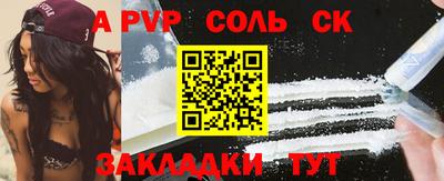 mdpv Конаково