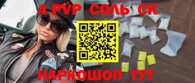 mdpv Конаково