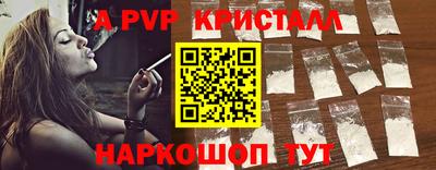 скорость Коммунар