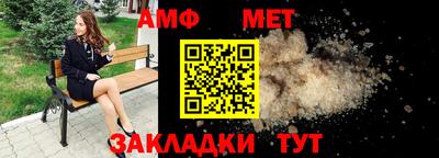 синтетический гашиш Комсомольск-на-Амуре