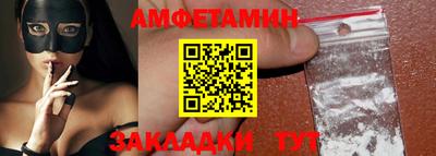 синтетический гашиш Комсомольск-на-Амуре