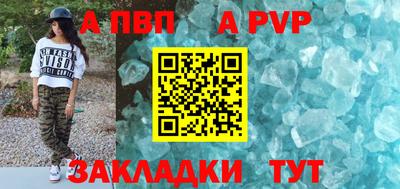 синтетический гашиш Комсомольск-на-Амуре