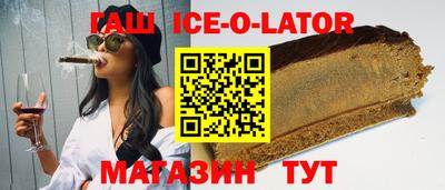 синтетический гашиш Комсомольск-на-Амуре