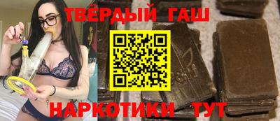 синтетический гашиш Комсомольск-на-Амуре