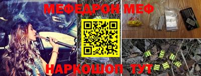 синтетический гашиш Комсомольск-на-Амуре