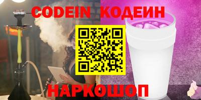 синтетический гашиш Комсомольск-на-Амуре