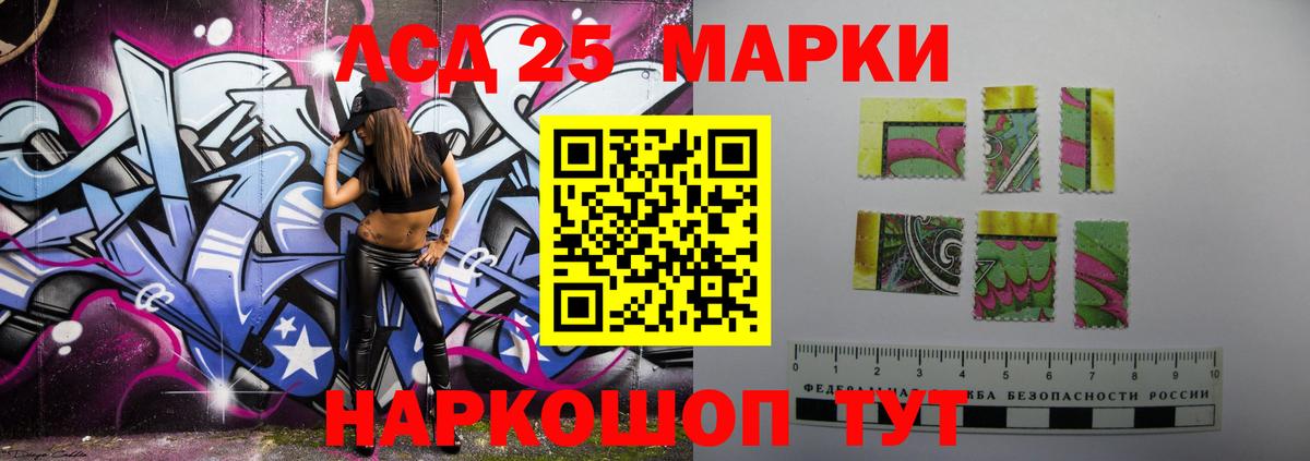 LSD-25 экстази кислота  Вход с VPN  МЕГА ONION  Кохма 