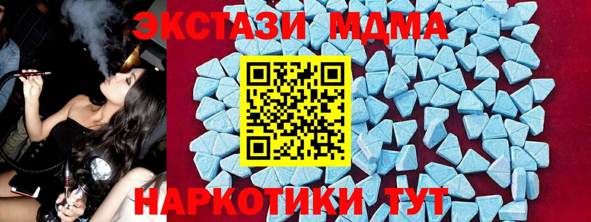 Гашиш  MDMA  Кокаин  МЕФ   Кохма  Конопля  МЕФ  Вход с VPN  КЕТАМИН 