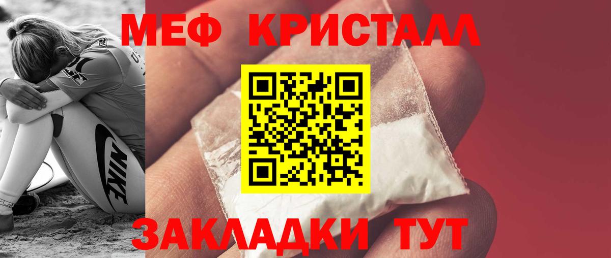 kraken онион  МЕФ  Вход с VPN  Кохма  Мефедрон кристаллы  Меф VHQ 