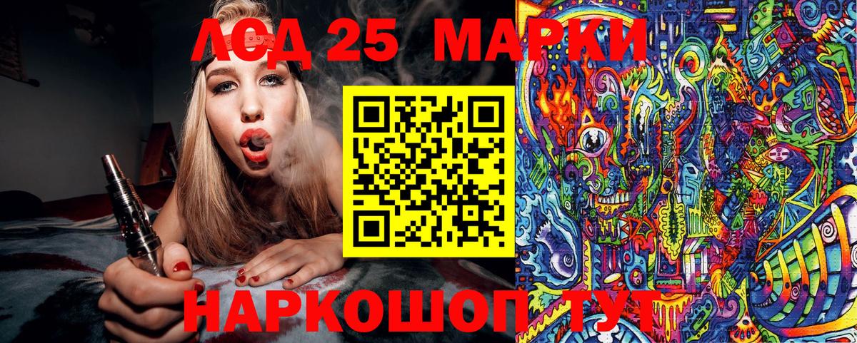 Марки NBOMe 1,8мг  Вход с VPN  Кохма  Марки NBOMe 1,8мг 