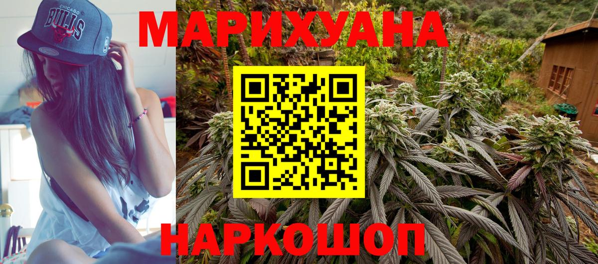 Кохма  МАРИХУАНА OG Kush  Вход с VPN  Шишки марихуана Amnesia  МАРИХУАНА LSD WEED  Конопля Bruce Banner 