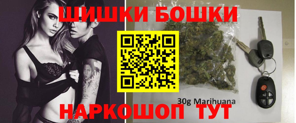 МАРИХУАНА SATIVA & INDICA Кохма